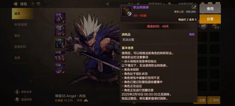 dnf暗之根源有什么用