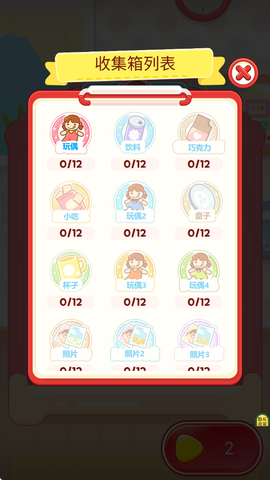 方块解压消消乐[图2]