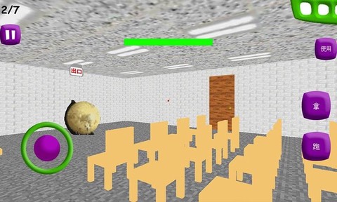 拥挤的教室[图1]