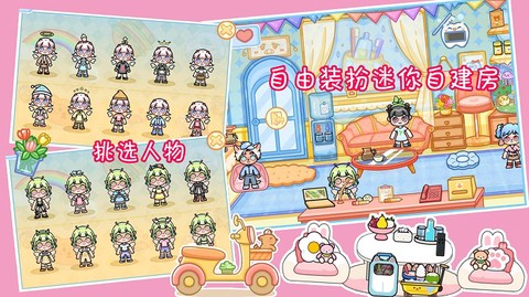 凡达世界樱花小镇图1