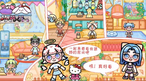 凡达世界樱花小镇图3