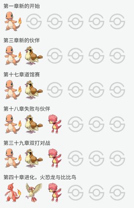 口袋妖怪怎么传精灵