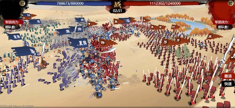 小小五千年[图2]