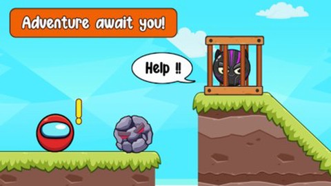 我们的红球冒险图3