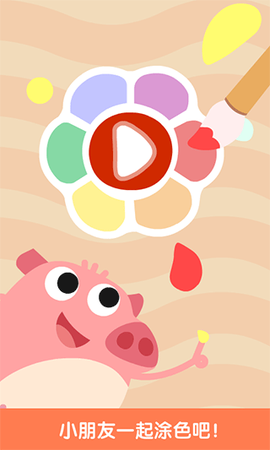 儿童画画涂鸦图1