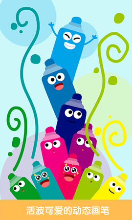 儿童画画涂鸦图3