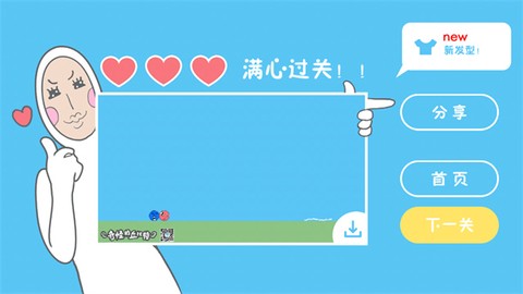 奇怪的丘比特[图6]