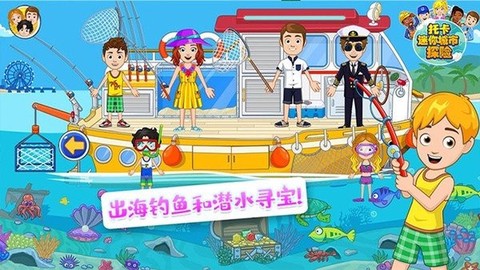 托卡迷你城堡探险[图1]