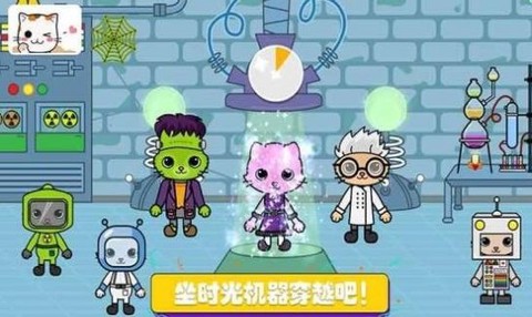 托卡迷你城堡探险图3