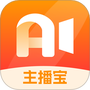 主播宝