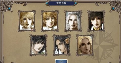 大航海时代4威力加强版[图2]