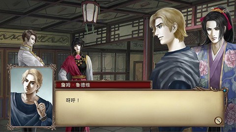 大航海时代4威力加强版[图8]