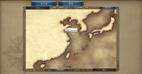 大航海时代4威力加强版[图16]