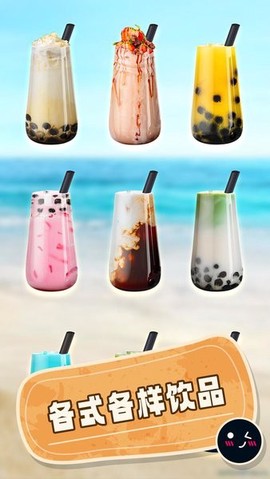 快乐肥仔水大作战[图1]