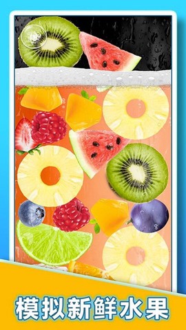 快乐肥仔水大作战图1