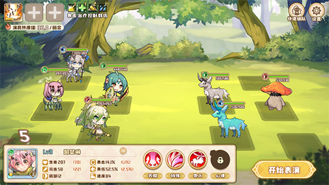 四叶草剧场[图2]