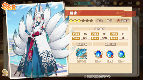 四叶草剧场[图4]