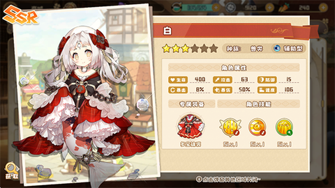 四叶草剧场[图5]