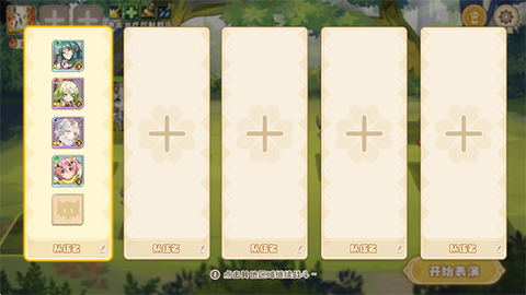 四叶草剧场[图6]