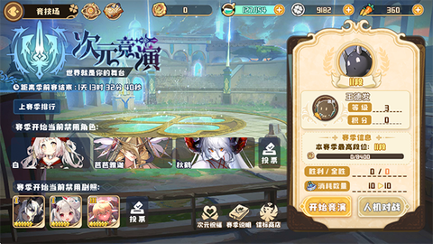 四叶草剧场[图11]