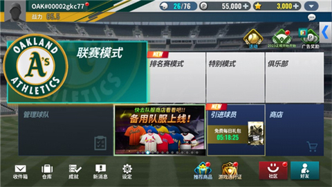 MLB9局职棒24图3