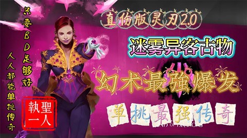 激战2幻术怎么连招[图2]