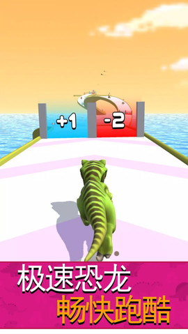 恐龙大作战：激斗战争图2