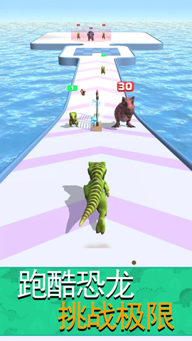 恐龙大作战：激斗战争图3