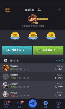 11对战平台[图1]