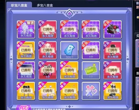 qq炫舞排位怎么举报