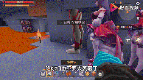 迷你世界煤块怎么获得