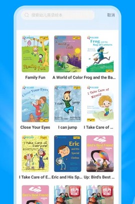 哈哈动画绘本图1