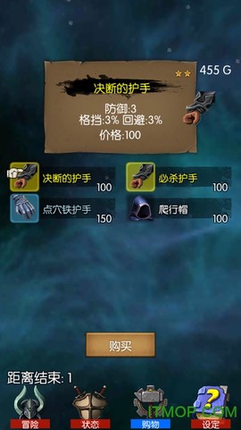 危机生存：末日之战图3