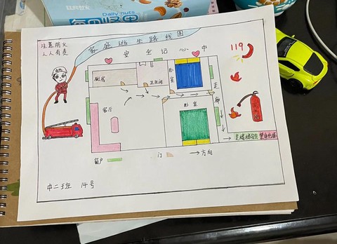 绝地大逃杀方向怎么报[图2]
