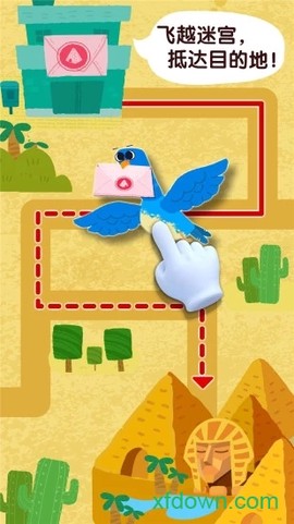 宝宝鸟类认知图2