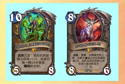 炉石传说德鲁伊叫什么[图2]