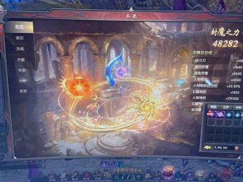 魔域血族怎么加攻击