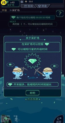 宇宙起源模拟器[图1]