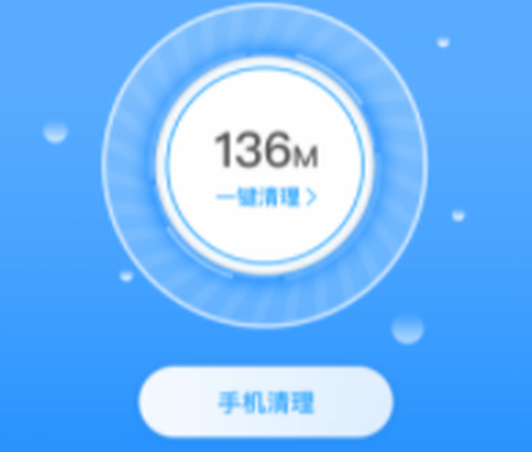 巨象清理卫士[图2]