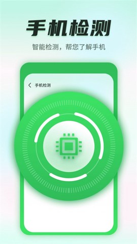 巨象清理卫士[图3]