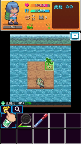 放課後！生存部[图6]