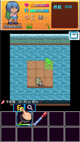 放課後！生存部[图7]