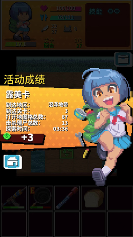 放課後！生存部[图9]