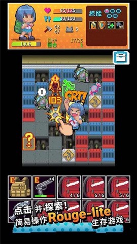 放課後！生存部图2