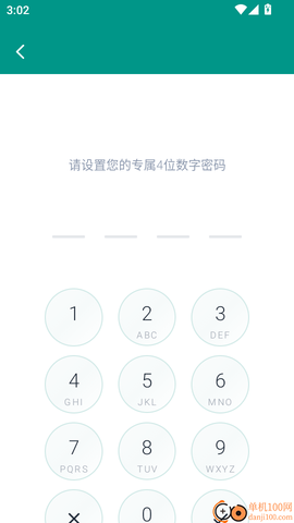 蜗牛加密相册[图3]