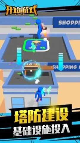 城市英雄武装[图1]