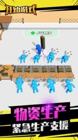 城市英雄武装图2