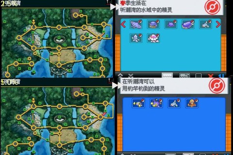 口袋妖怪黑2练什么好