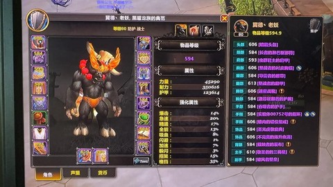 魔兽世界pt是什么