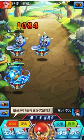 口袋妖怪联盟图2